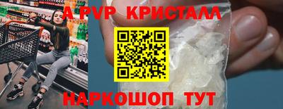 spice Аргун