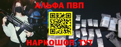 каннабис Апрелевка