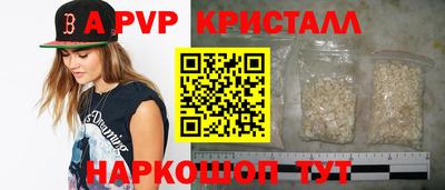 каннабис Апрелевка
