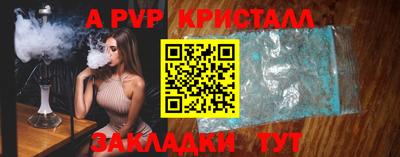 каннабис Апрелевка