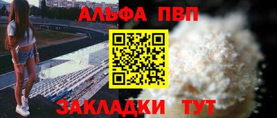 spice Аргун