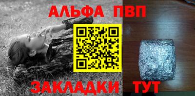 каннабис Апрелевка