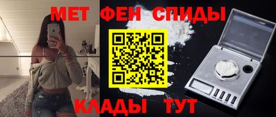 spice Аргун