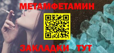 мет Берёзовский