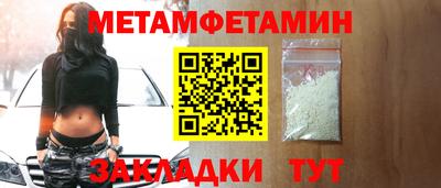 spice Аргун