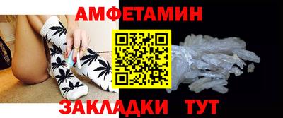 марки nbome Апшеронск