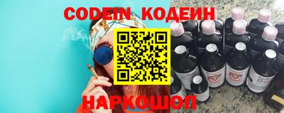 марки nbome Апшеронск