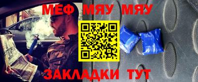 альфа пвп Балашиха