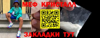 spice Аргун