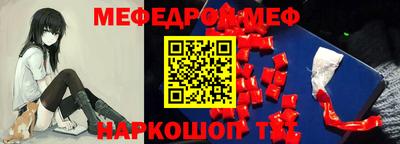 марки nbome Апшеронск