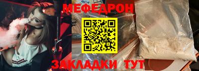 прущая мука Азнакаево