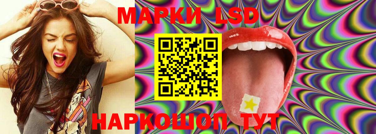 LSD-25 экстази кислота  Владикавказ 