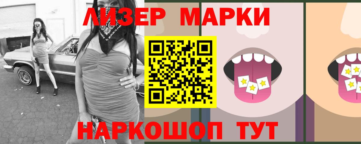 Лсд 25 экстази кислота  ЛСД экстази кислота  Вход с VPN  Владикавказ 