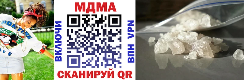 hydra онион  Владикавказ  МДМА кристаллы 