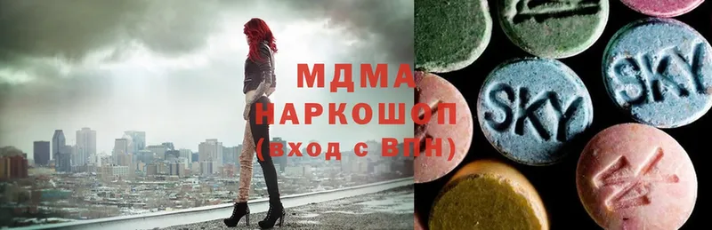 MDMA Molly  hydra маркетплейс  Владикавказ  дарнет шоп 