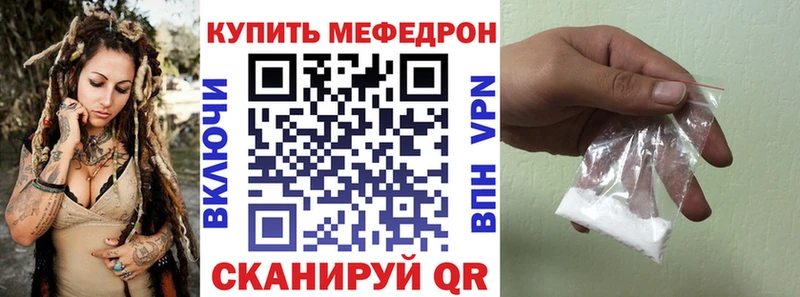 закладки  Владикавказ  Меф VHQ 