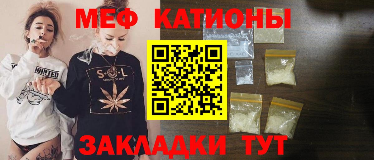 Меф mephedrone  МЕФ  Владикавказ 