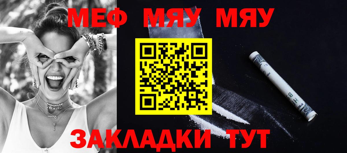 МЕФ мука Владикавказ