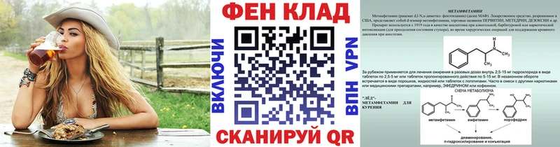 omg онион  Владикавказ  Первитин мет  где купить  