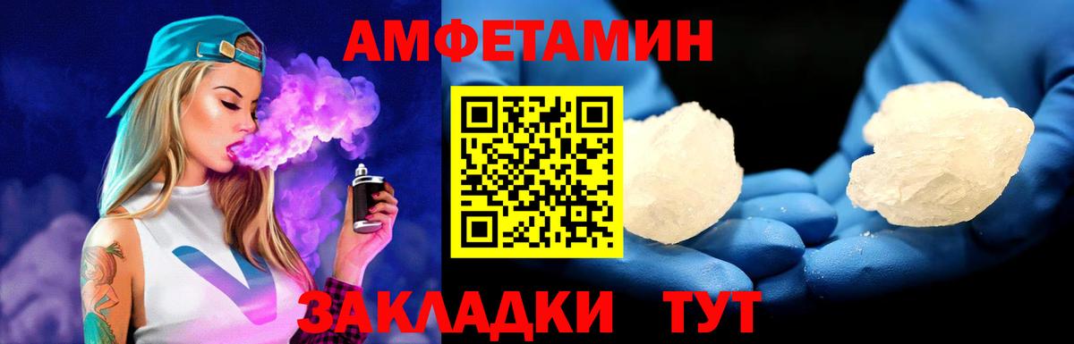 Владикавказ  Первитин мет  Первитин мет  Вход с VPN 