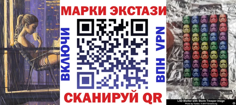OMG ссылки  Владикавказ  Марки 25I-NBOMe 1500мкг 