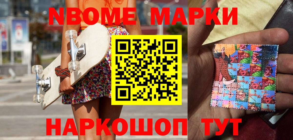 Владикавказ  Купить наркотики  Меф МЯУ МЯУ кристаллы  Бошки Шишки  Меф кристаллы  Героин  Гашиш  Альфа ПВП СК кристаллы  Кокаин 