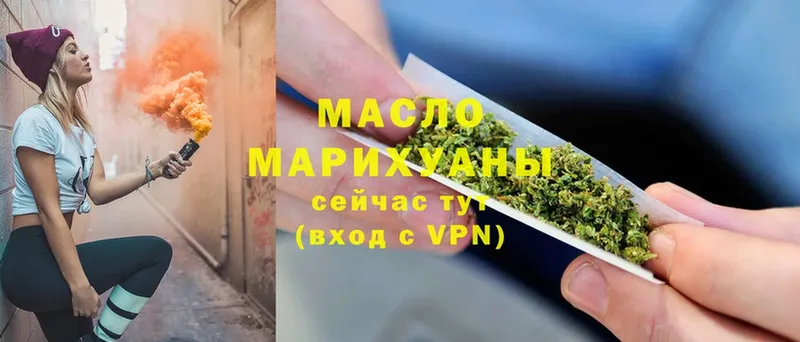 кракен вход  цена   Владикавказ  ТГК гашишное масло 