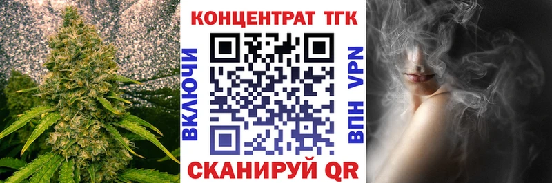 Дистиллят ТГК жижа  Владикавказ 
