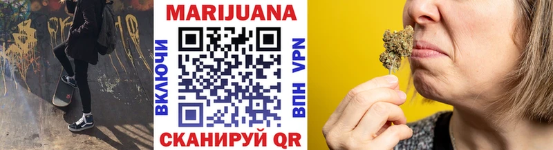 Канабис Amnesia  Владикавказ 
