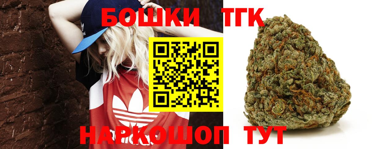 Конопля  НБОМе  APVP  Мефедрон  Владикавказ  КОКАИН  Ляпка  Хэш  Вход с VPN  Ketamine  Наркошоп 