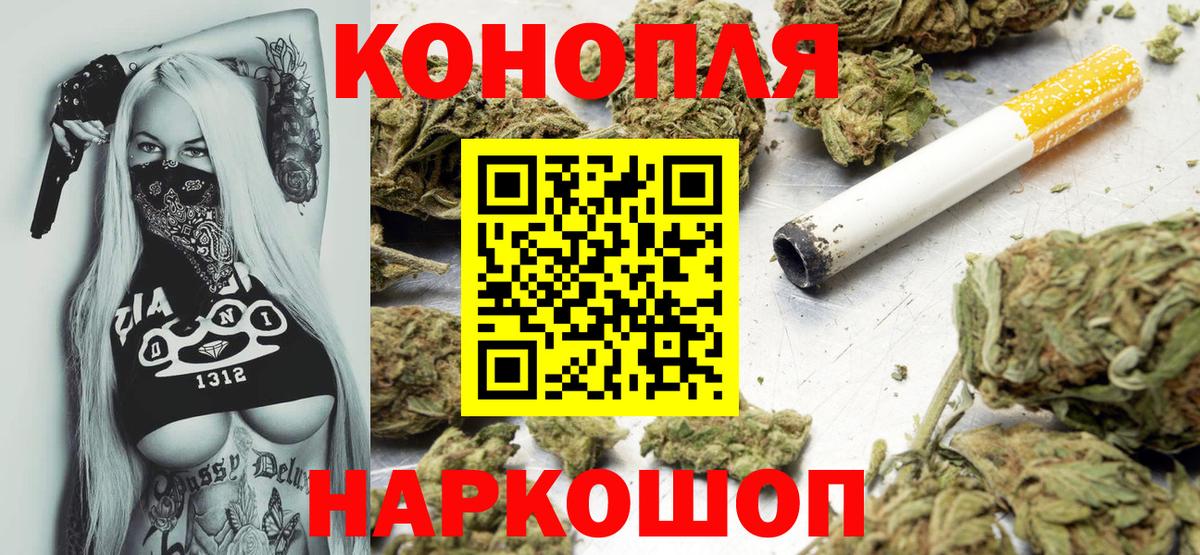 Канабис ГИДРОПОН  Марихуана Bruce Banner  Вход с VPN  Канабис White Widow  Владикавказ  Конопля SATIVA & INDICA 